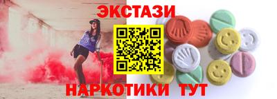 мдма Тулун