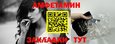мдма Туймазы