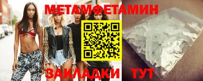 мдма Туймазы