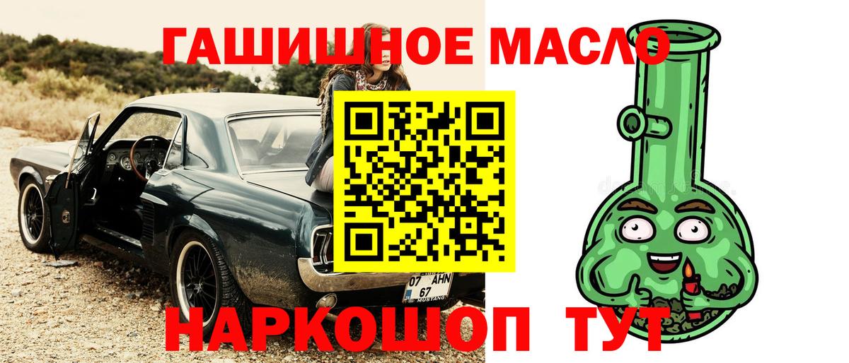 Дистиллят ТГК Wax Джанкой